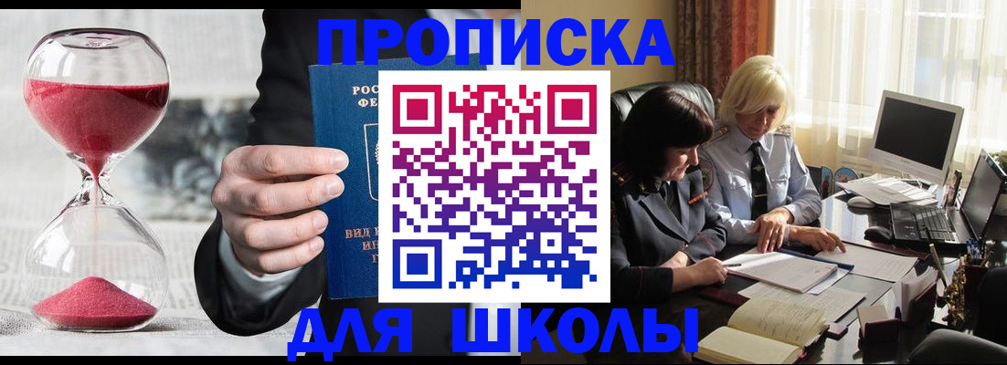 временная регистрация в Верхнем Тагиле