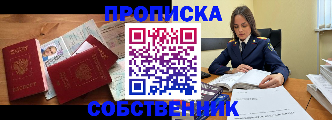 временная регистрация поиск в Верхнем Тагиле