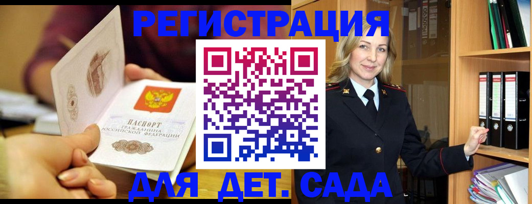 временная регистрация поиск в Верхнем Тагиле