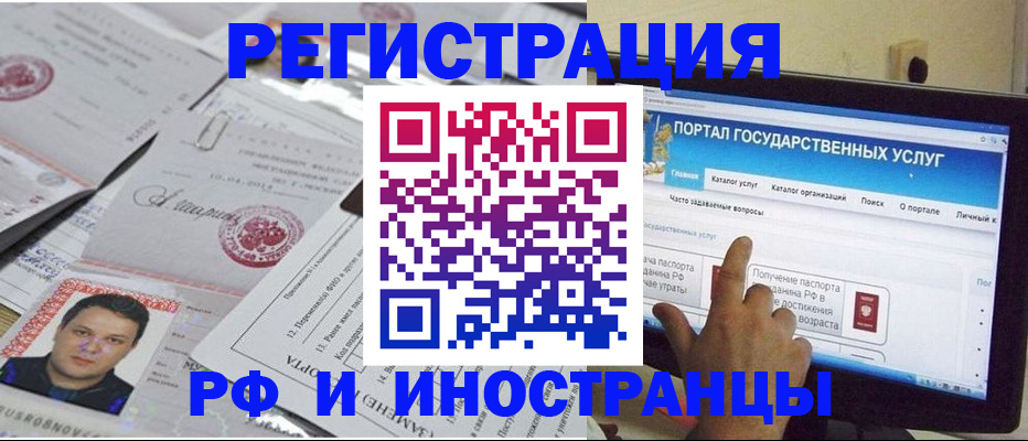 временная регистрация законно в Верхнем Тагиле